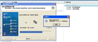金蝶mrp运算结果空白 | 金蝶专业版