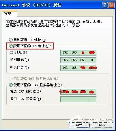 金蝶软件服务器地址在哪改 |