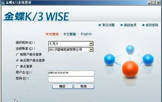 金蝶k3钥匙 | 如何破译金蝶K3用户