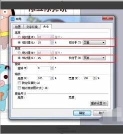 批量,保存,大小,文件