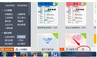 wps如何在不联网情况下打开