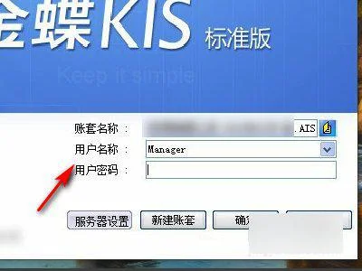金蝶帐套文件的定义 | 金蝶K3的新建账套和注册账套是什么意思?