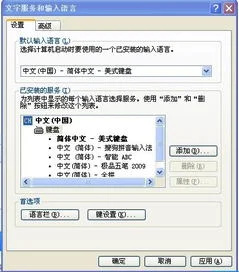 快捷键,金蝶,电脑