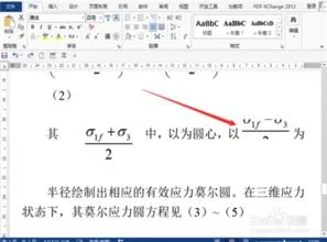 公式,物理,显示,如何在