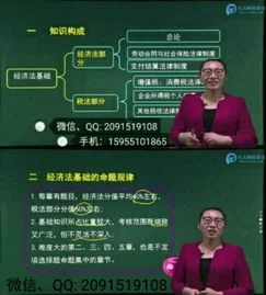 财务软件就找金蝶精斗云优秀 | 公司打算引进精斗云软件,和以前的财务软件相比,金蝶精斗云的优势