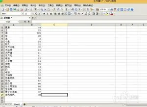 wps文档如何将表格固定 | WPS文字