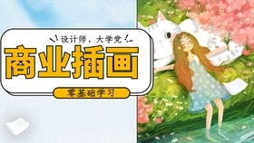 金蝶工作学不到技术 | 书上学不到