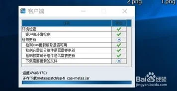 金蝶eas怎么修改科目对照表 | 金蝶