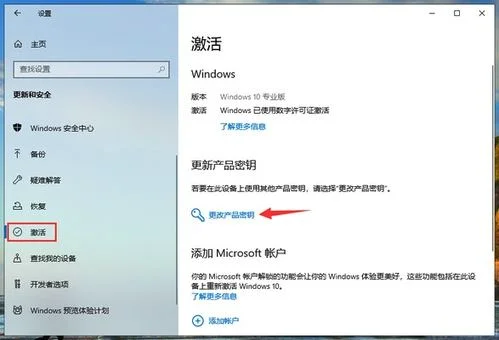 金蝶专业版如何安装在win10系统上