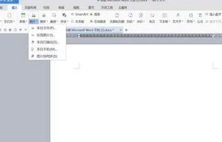 wps时间和日期如何合并在一起 | 日期和时间合并到一个单元格