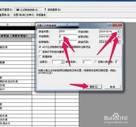 金蝶系统资产减值损失 | 金融资产减值损失是什么?