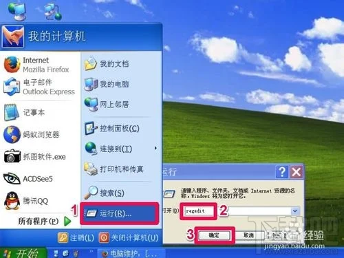 每次开机都要自检,怎么取消