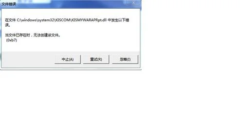 金蝶软件昵称怎么去掉 |