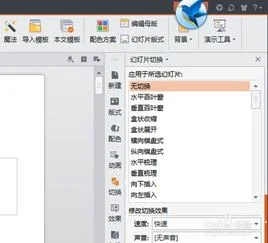 鼠标,扩展,屏幕,显示