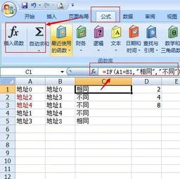 如何在wps显示物理公式