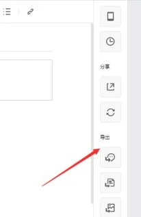 wps如何绘制道路地图 | wps里何如添加地图?