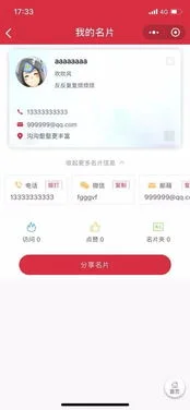 好生意就找金蝶精斗云