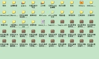 金蝶帐套文件的定义