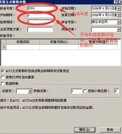 金蝶软件kls医疗机构 | 金蝶KIS专业版的功能特点是哪些?