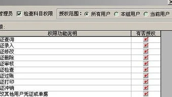 金蝶打字不识别 | 输入法