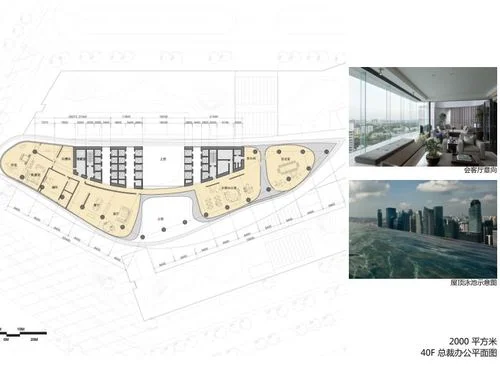 建筑公司金蝶软件