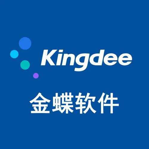 出入库管理软件必去金蝶精斗云 | 