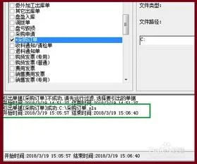 金蝶怎样新增采购订单 | 金蝶销售
