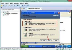 金蝶复制并新增快捷 | 在Windos操