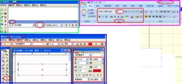 wps画图后如何写字 | wps绘图怎么在图形里添加文字
