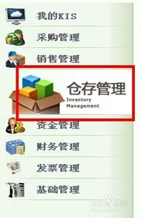 金蝶其他入库可以变更为成品入库吗 | 用友如何通过入库调整单修改产成品入库单?