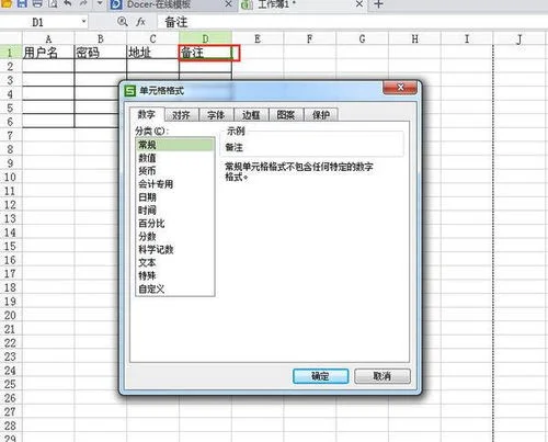 WPS如何把长文字缩写两排 | 如何将word中上下两行文字对齐?