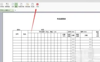 wps表格如何一键打印所有表格 | 如何批量处理多个wps表格的打印区域并打印
