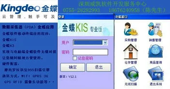 金蝶信息系统数据分析表 | 金蝶软件资产负债表和利润表怎么做