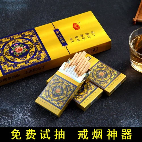 黄金蝶香烟里面有粗细 | 黄金叶扁盒细烟多少钱