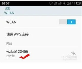 WPS如何设置同类按钮 | 你好我想问