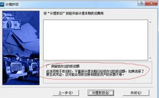 金蝶中的JF代表什么意思 |