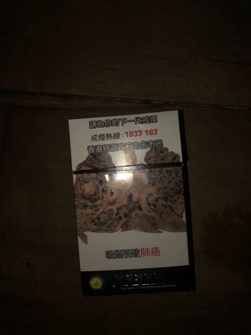 有没有黄金蝶的烟 |