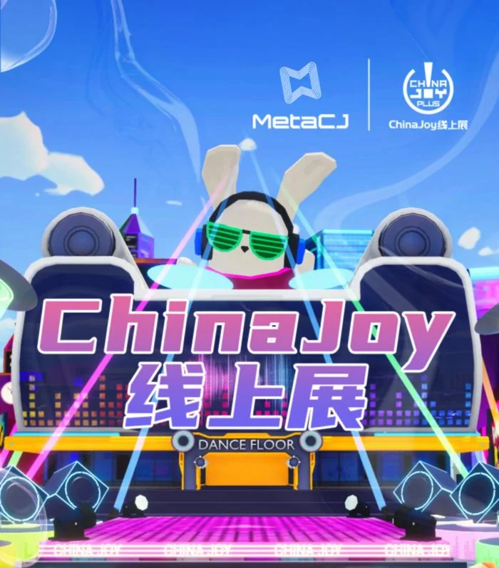 相约MetaCJ元宇宙，PConline元气甄选好物评选盛典隆重举行