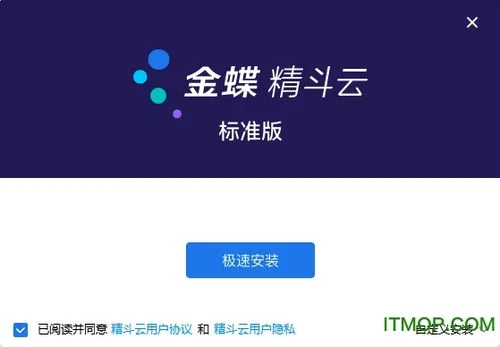 浪潮,金蝶,认准,软件