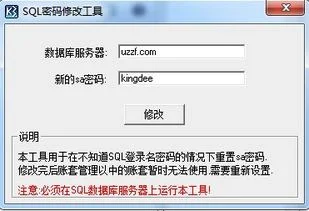 金蝶软件园数据可以恢复吗 | 金蝶软件标准版在重装系统后如何还原原来的数据