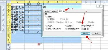 wps表格如何将重复内容合并 | 用wp