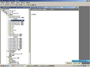 金蝶K3系统SQL兼容性 | SQLServer复制的向后兼容性是什么?