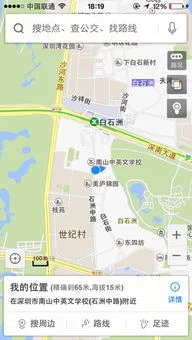有多远,金蝶,深圳罗湖,公司