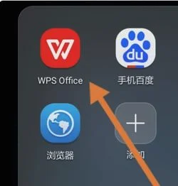 手机wps如何做工作牌 | wps如何制作工作牌