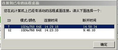 非正常退出金蝶 | 我的世界客户端