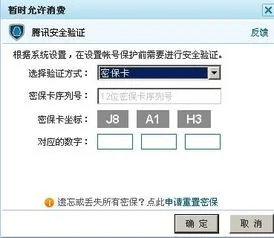金蝶币兑换的衣服可以送人吗 | 和平精英的服饰币怎么转移给他人?