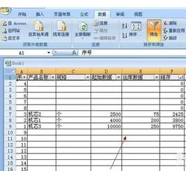 wps中如何对颜色计数 | WPS表格中