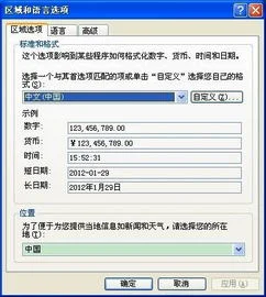 金蝶从字符串转换为datetime时语法