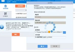 金蝶kis云旗舰版操作手册pdf | KIS专业版账套启用后,如何将库存更新控制由单据保存后更新改为