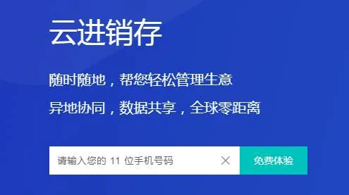金蝶云仓库怎么用 | 金蝶仓储软件怎么使用啊